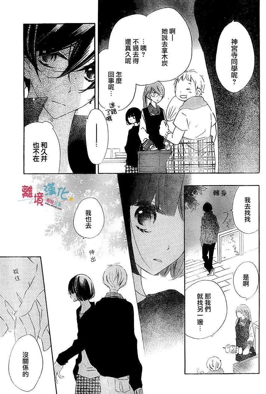 第25回
