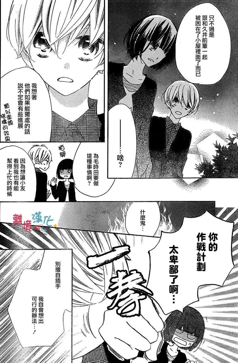 第25回