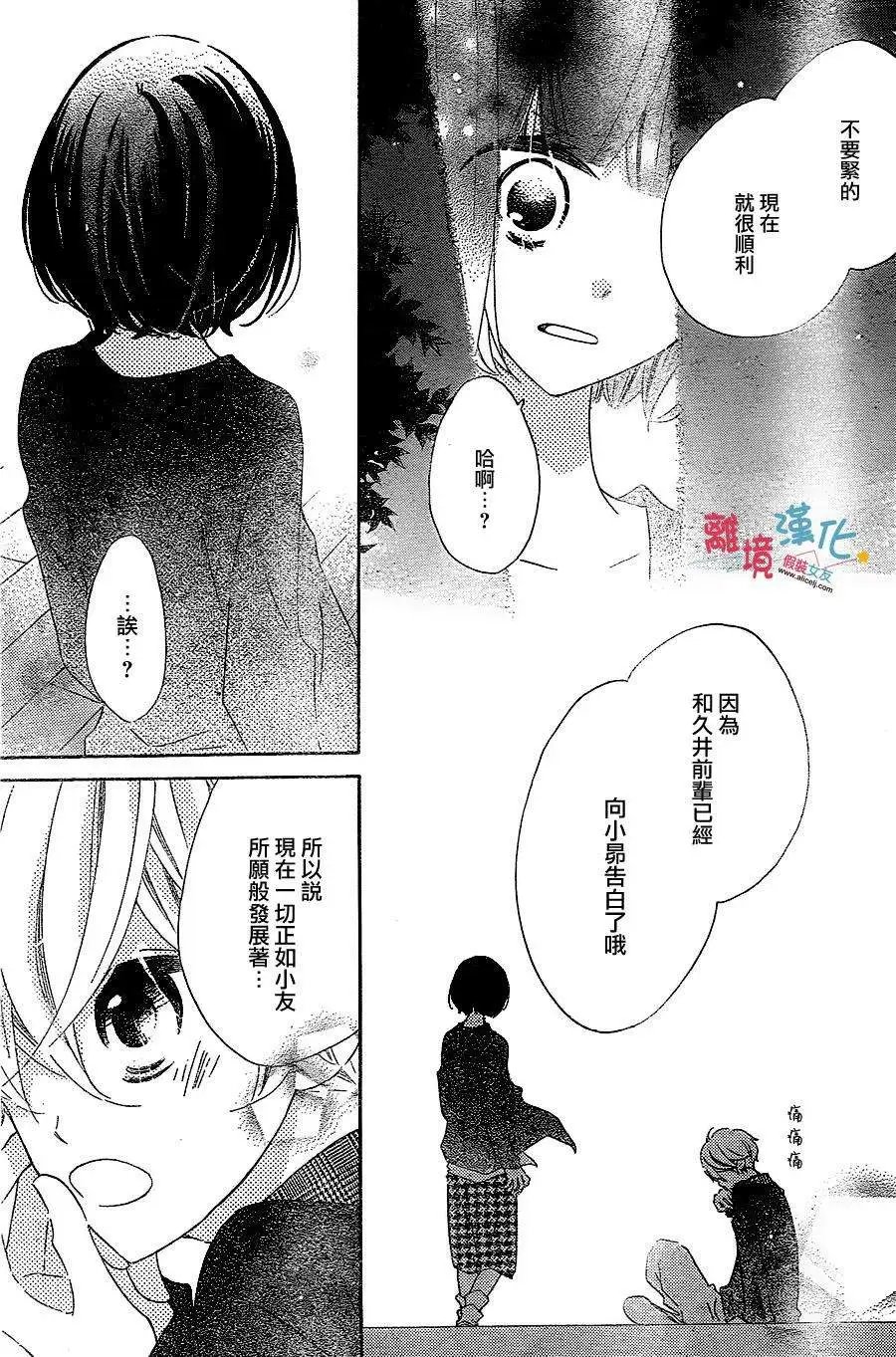 第25回