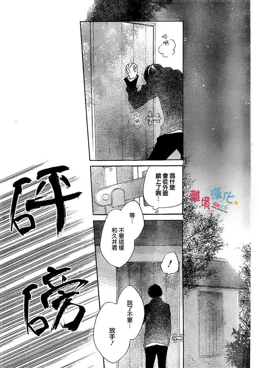 第25回