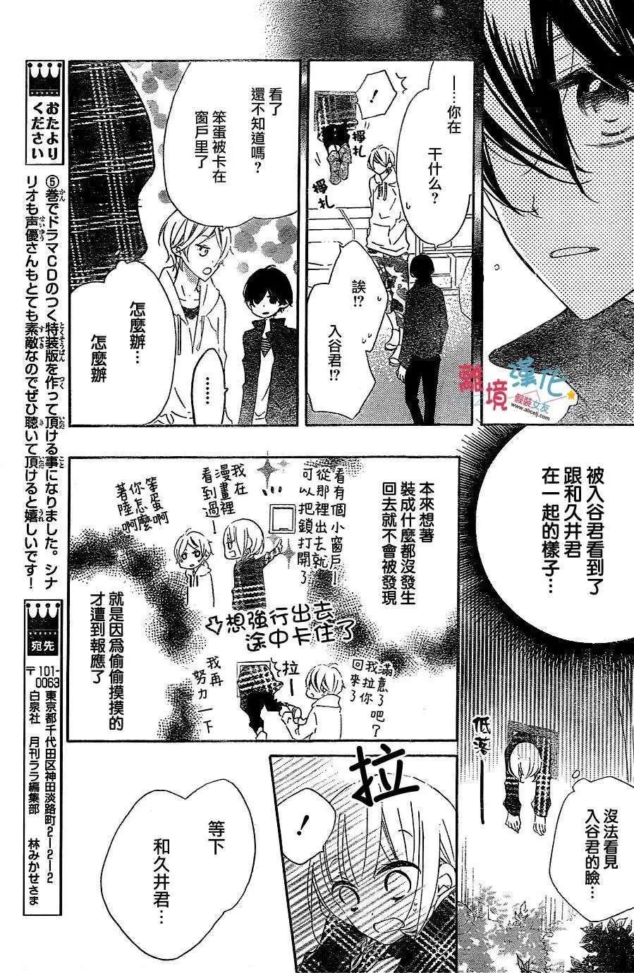 第25回