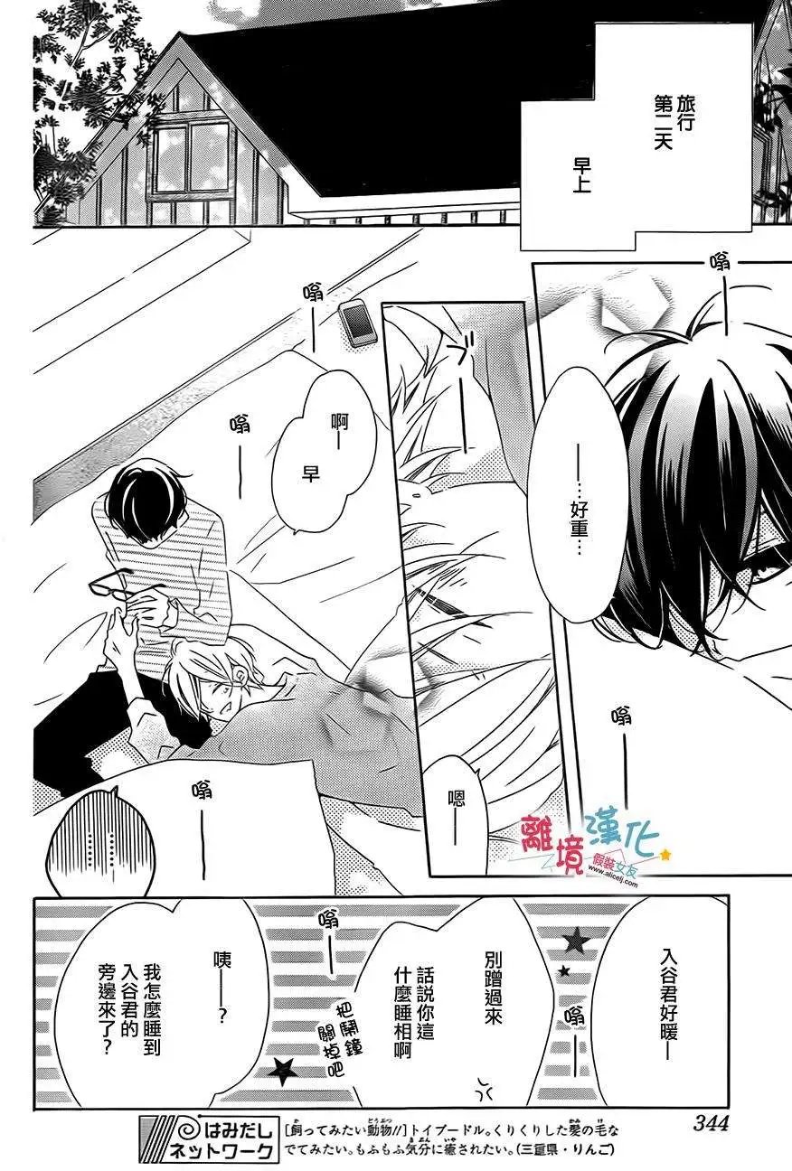 第26回