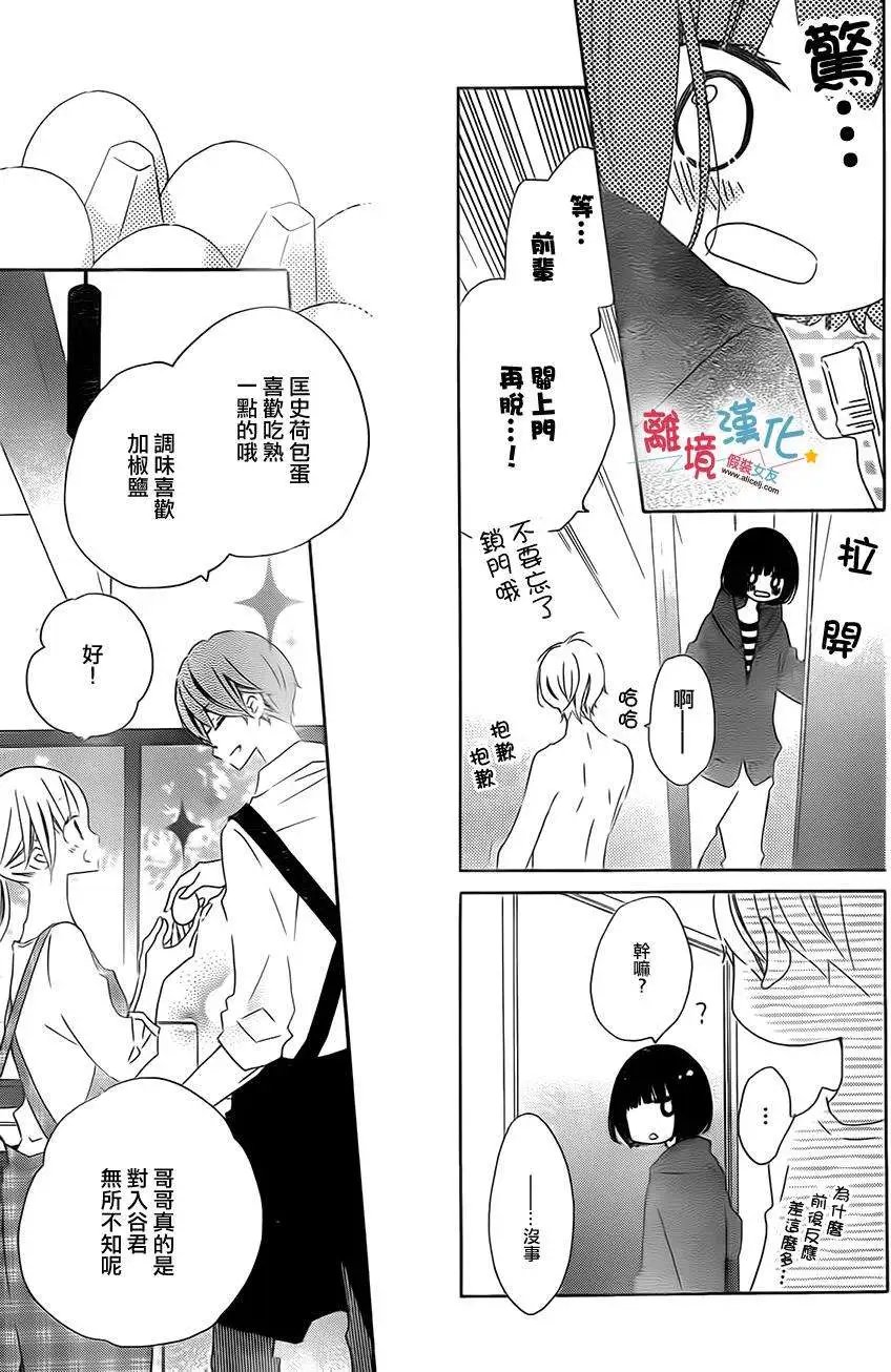 第26回