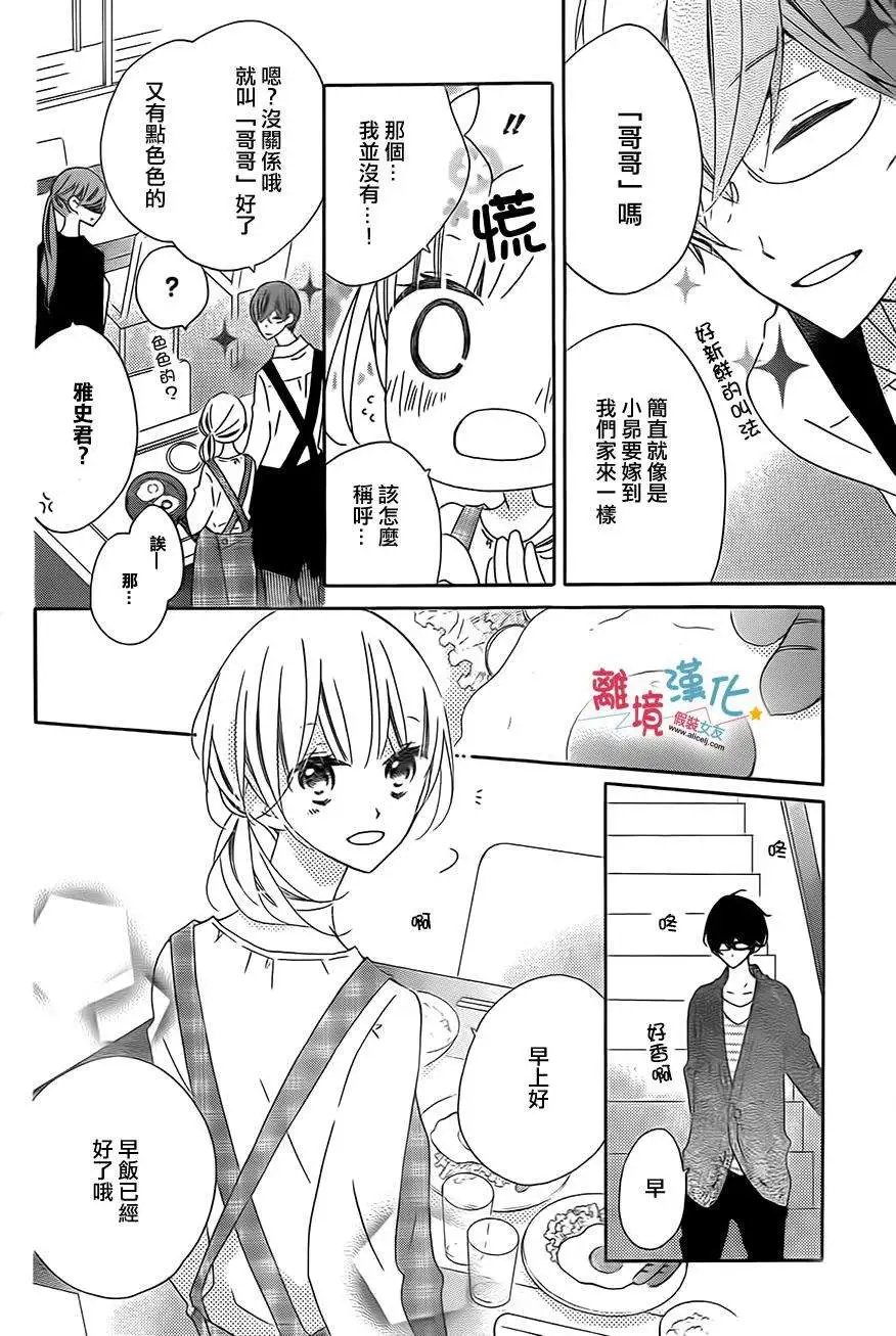 第26回
