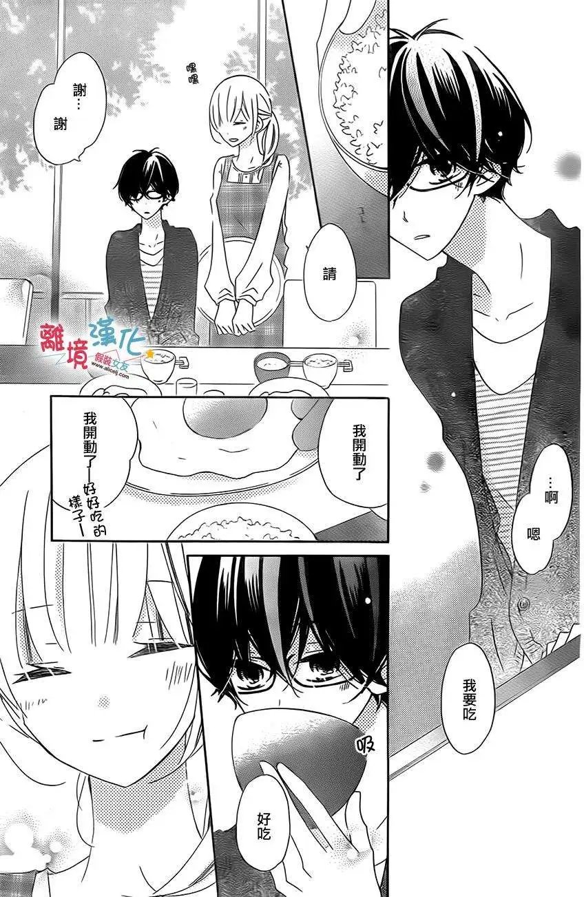 第26回
