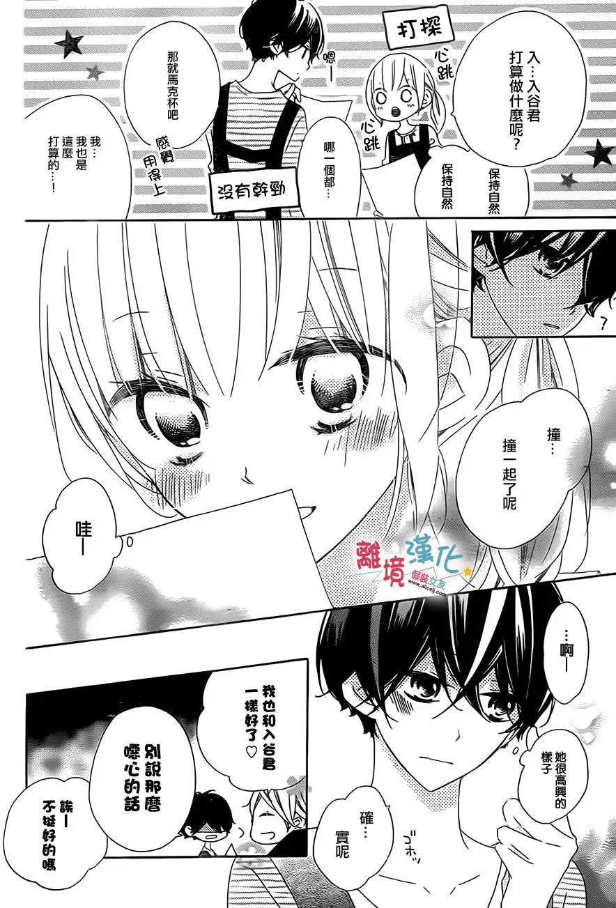 第26回