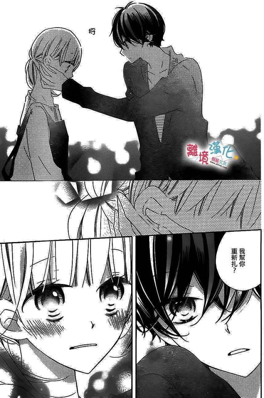 第26回