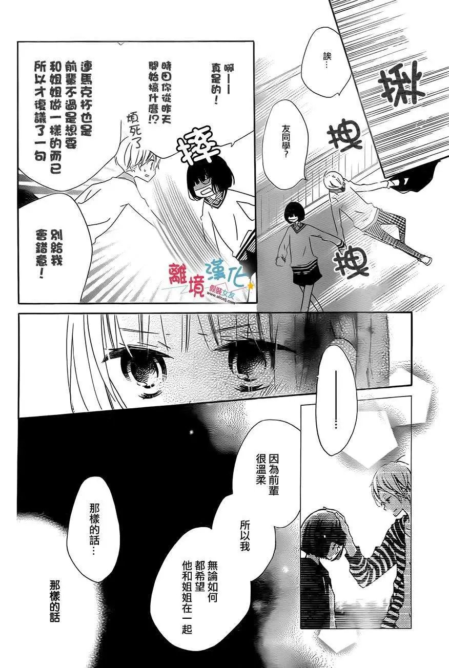 第26回