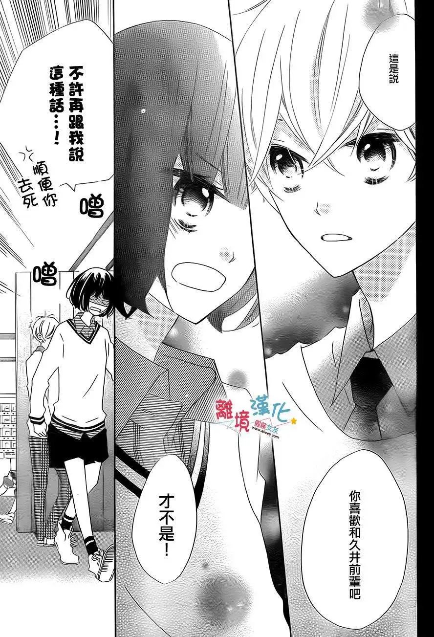 第26回