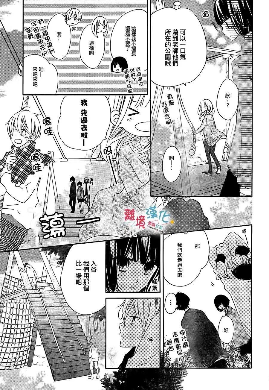 第26回