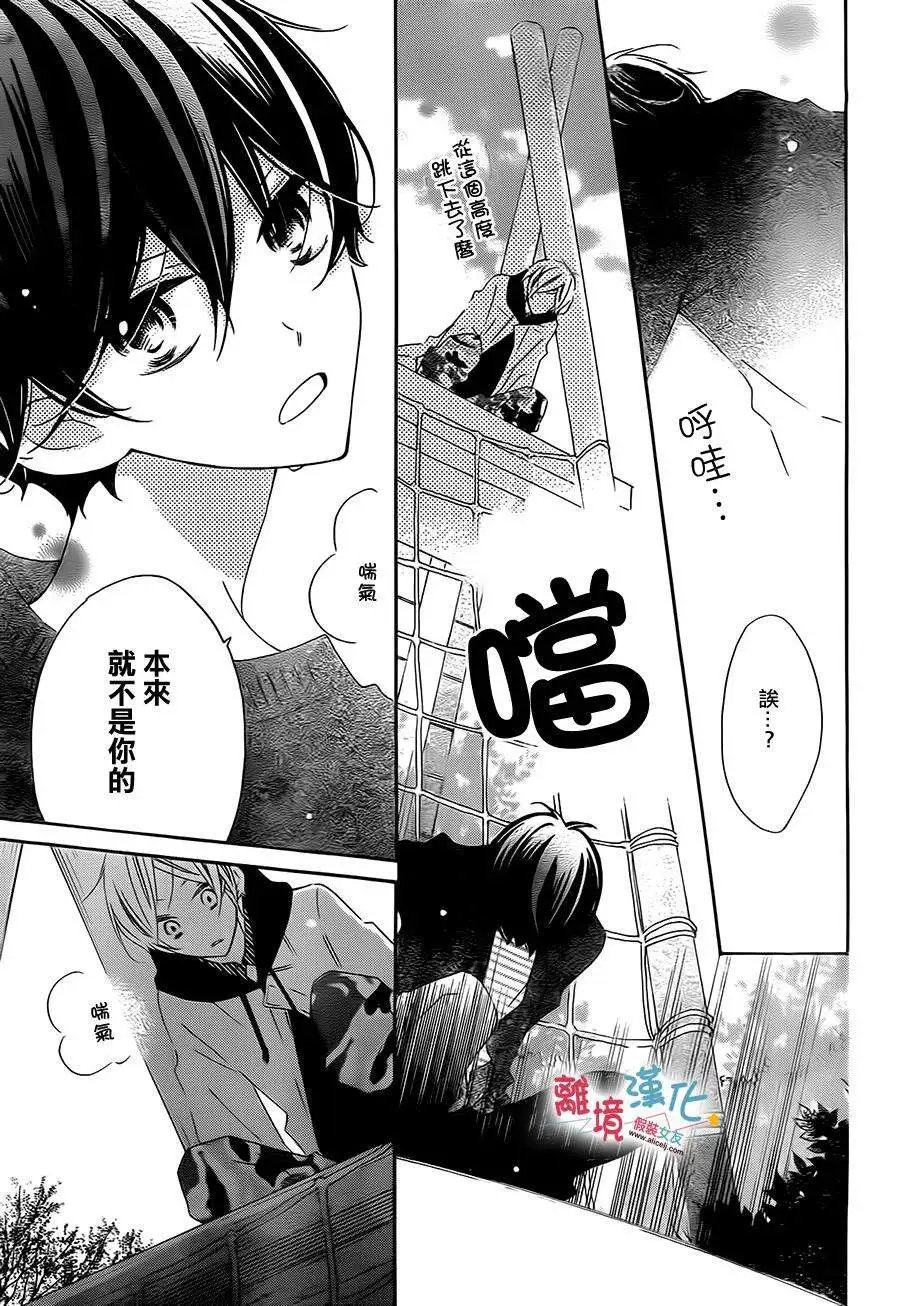 第26回