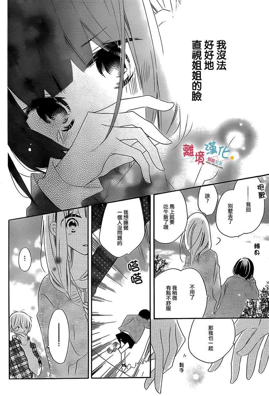 第26回