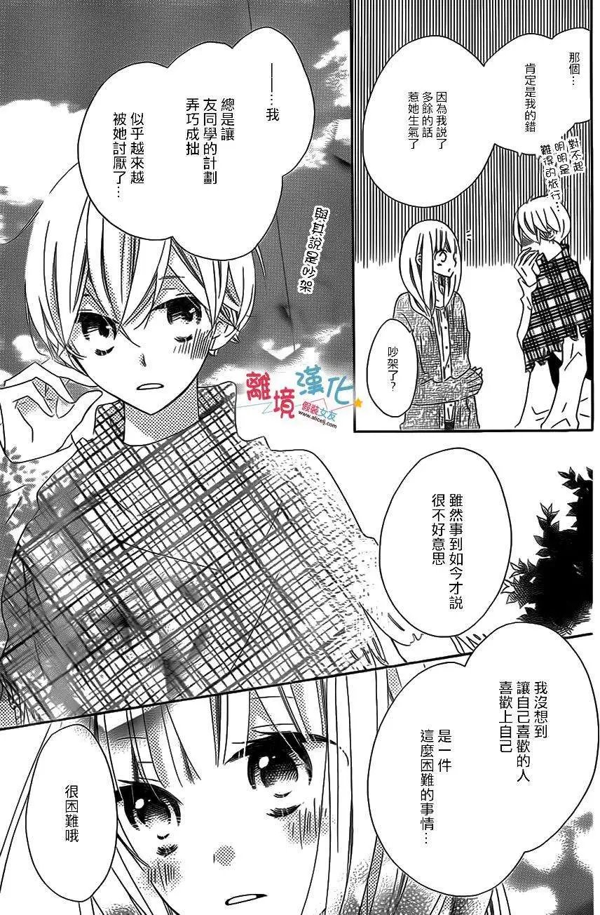 第26回