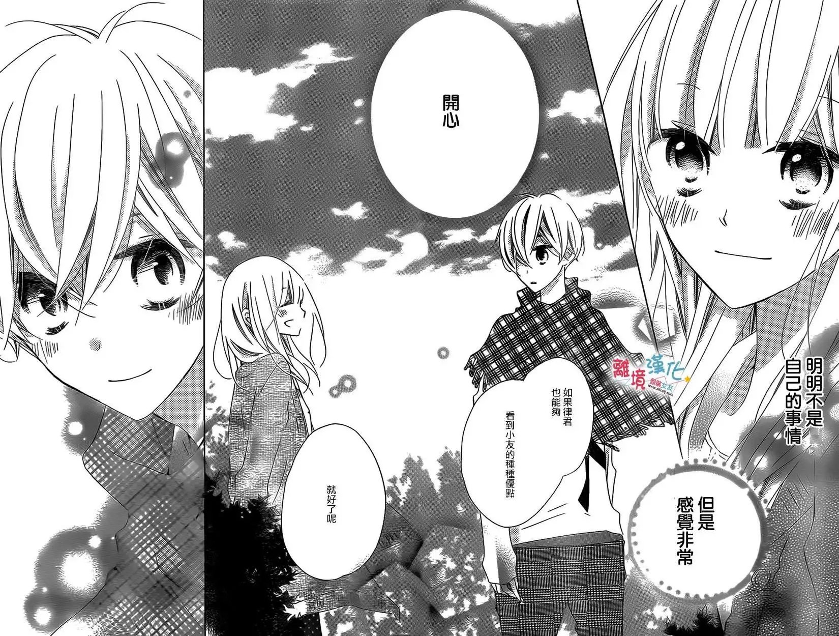 第26回