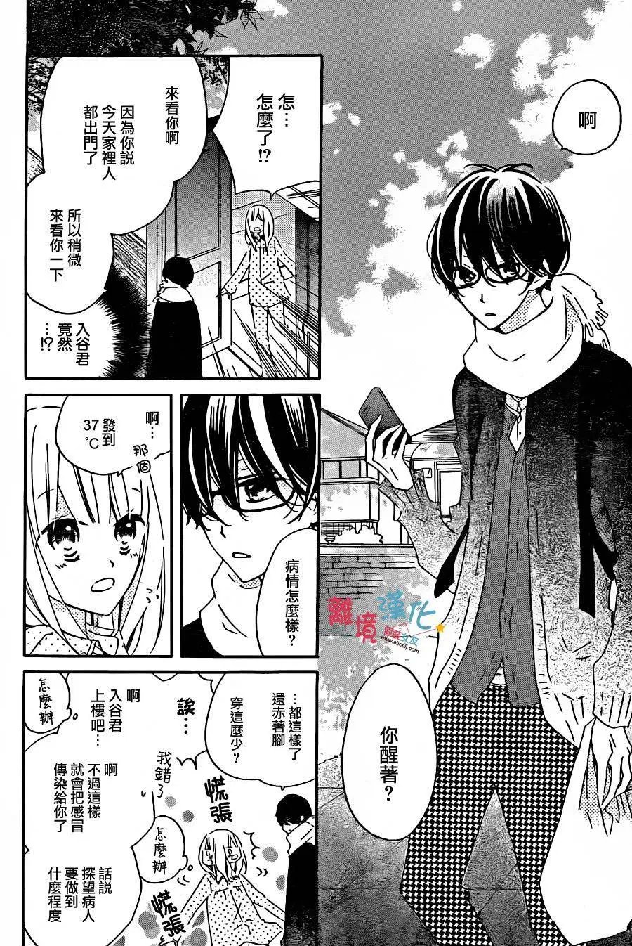 第29回