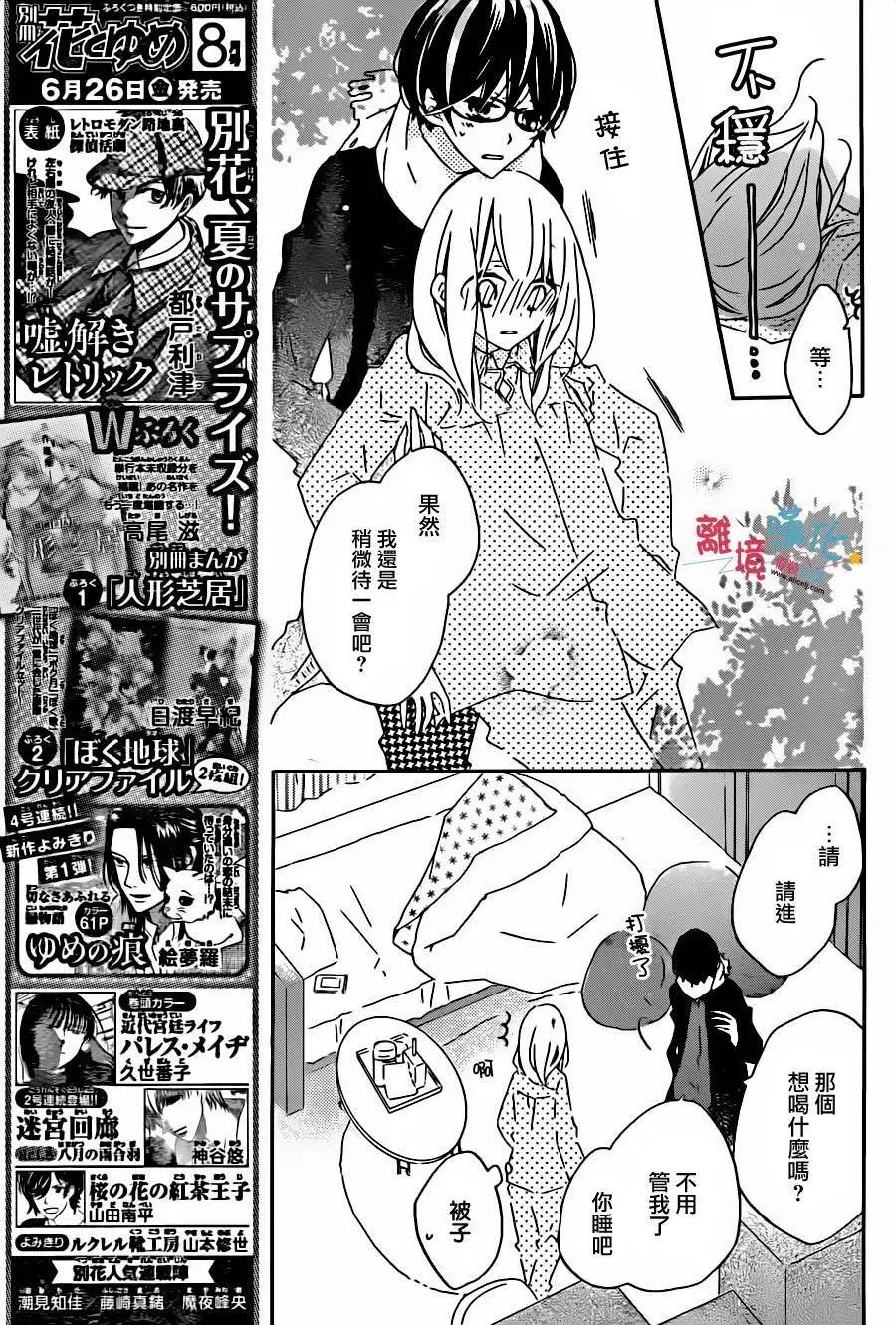 第29回