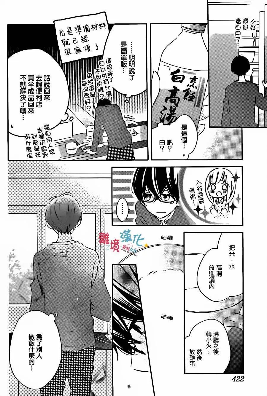 第29回