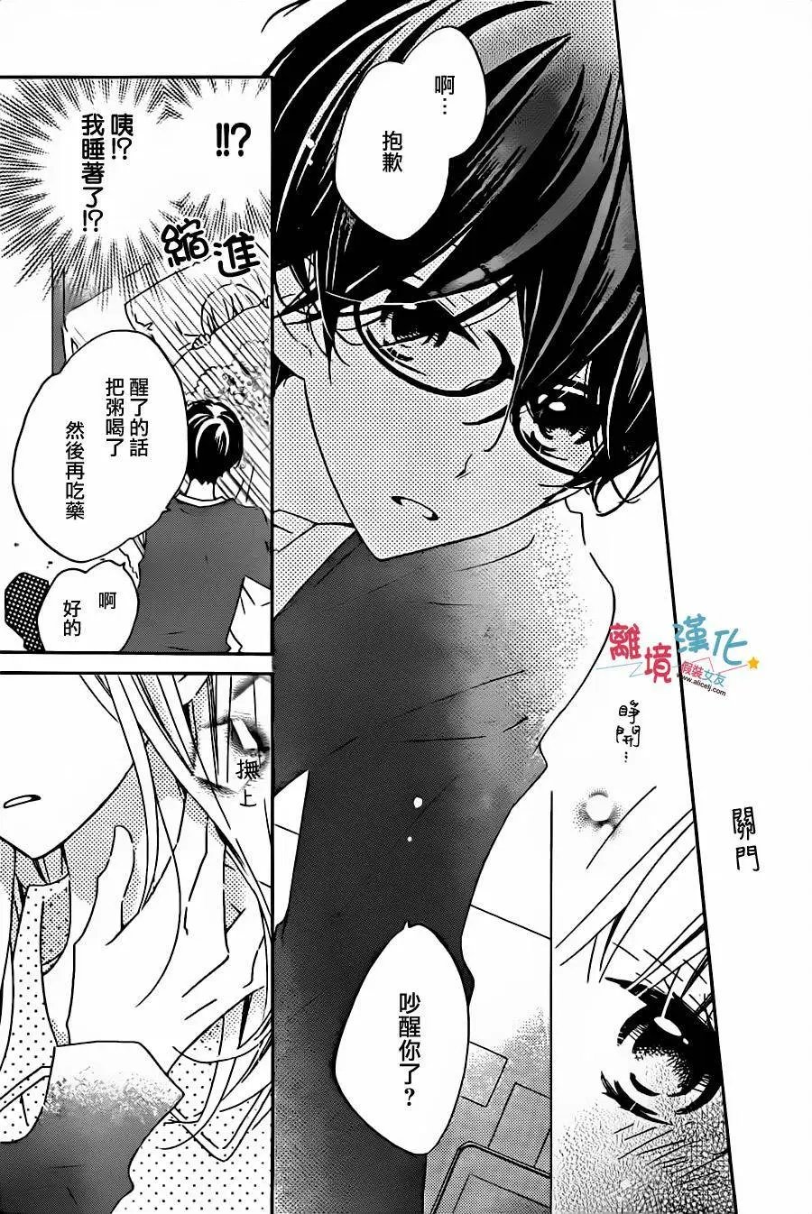第29回