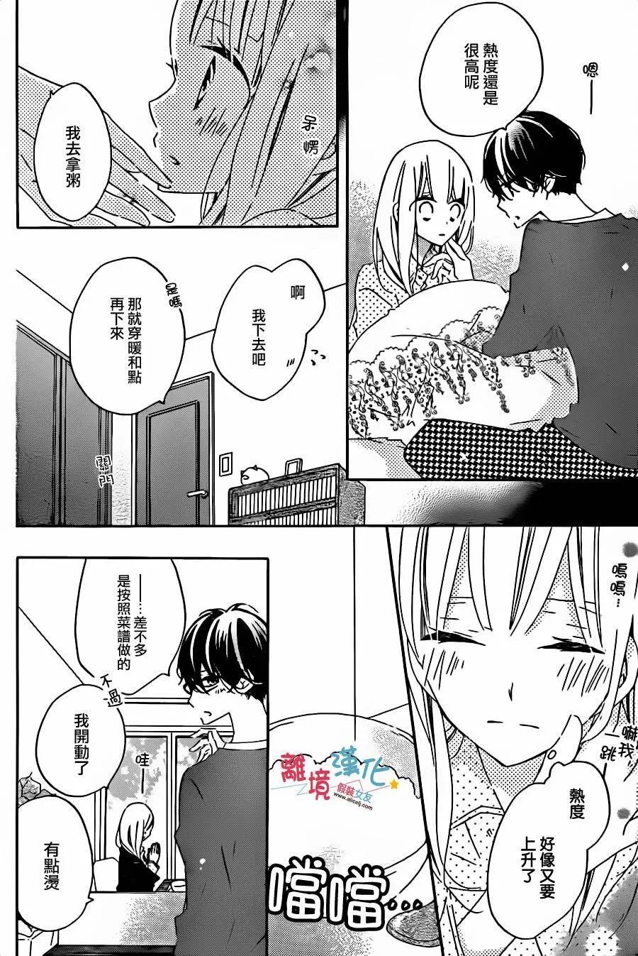 第29回