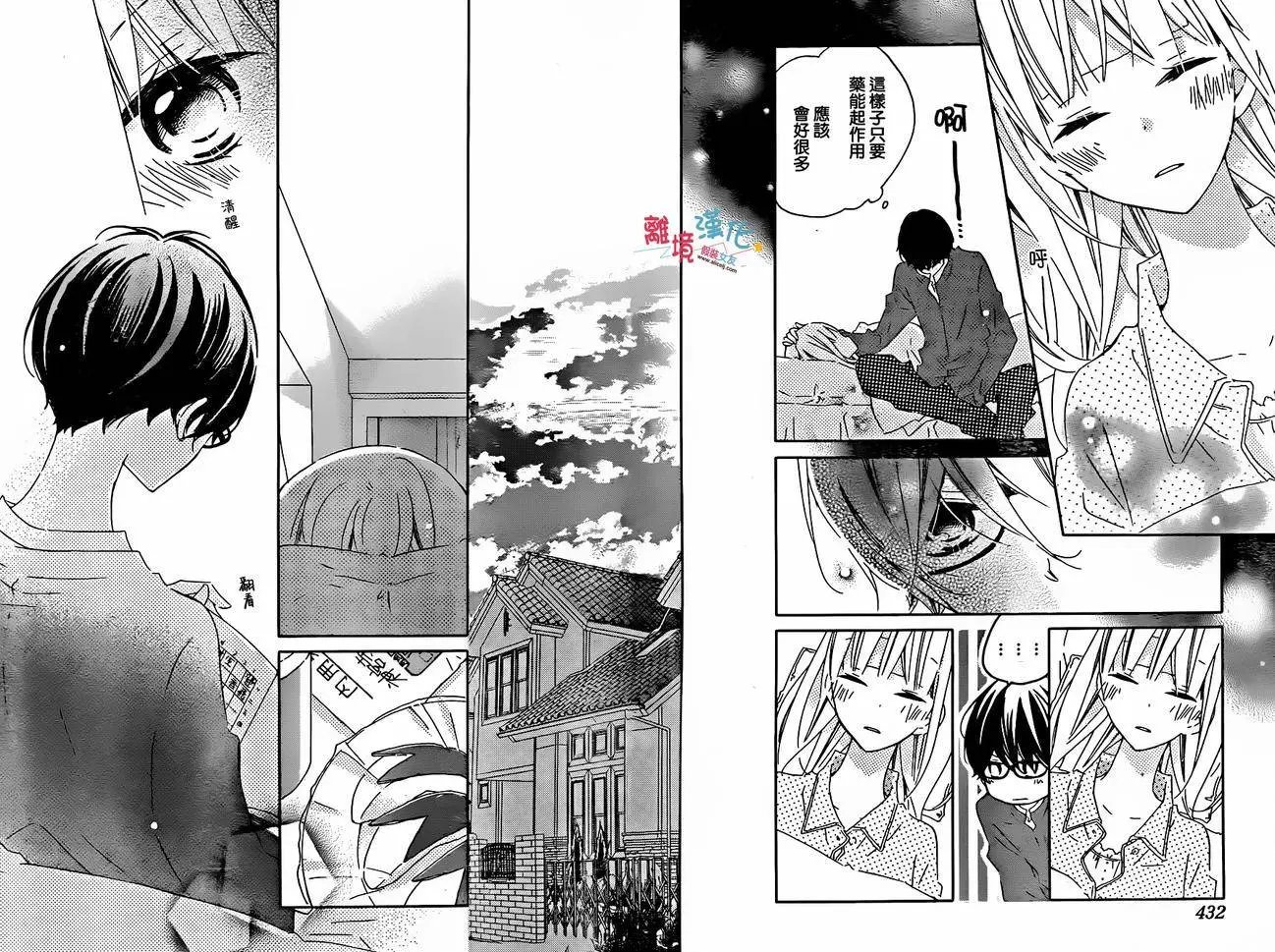 第29回