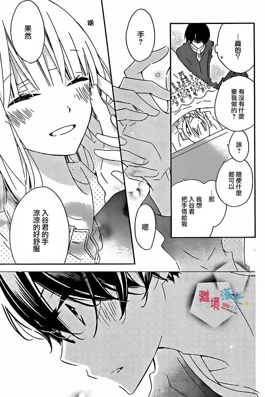 第29回