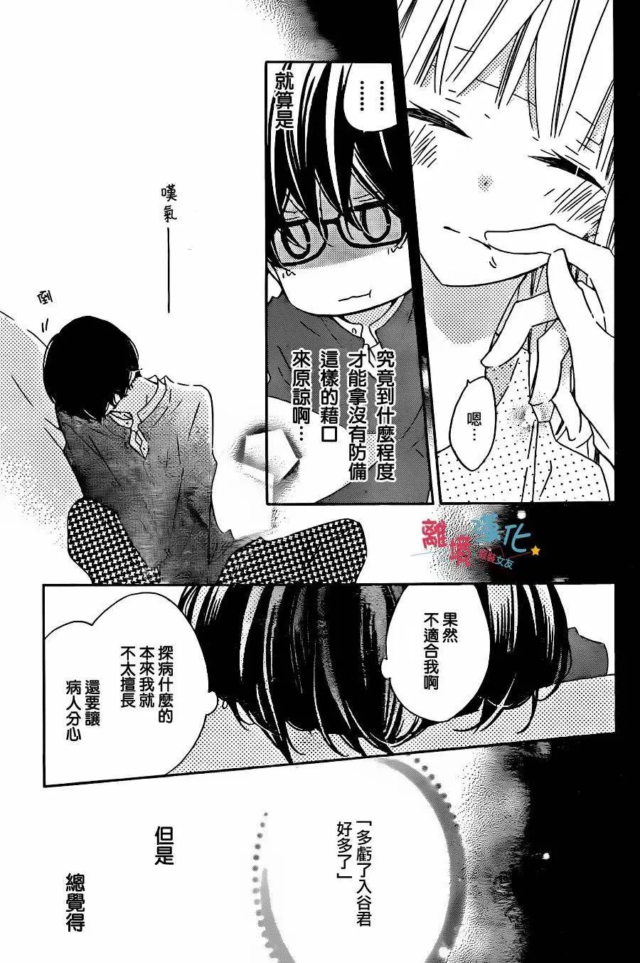 第29回