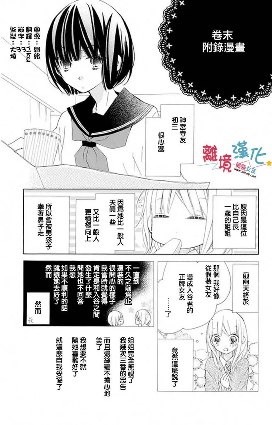 第29回