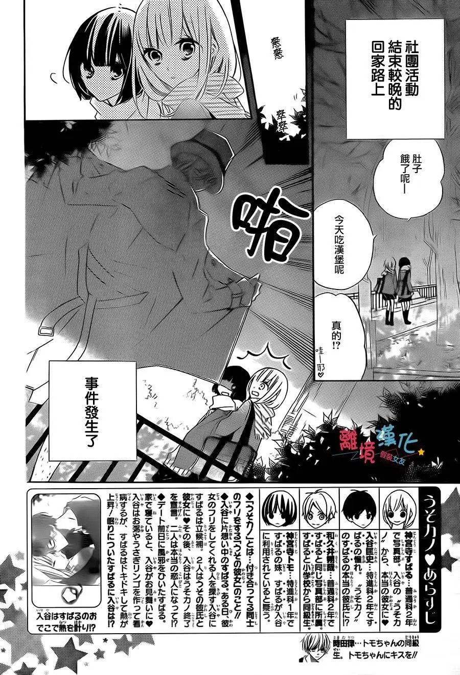 第30回