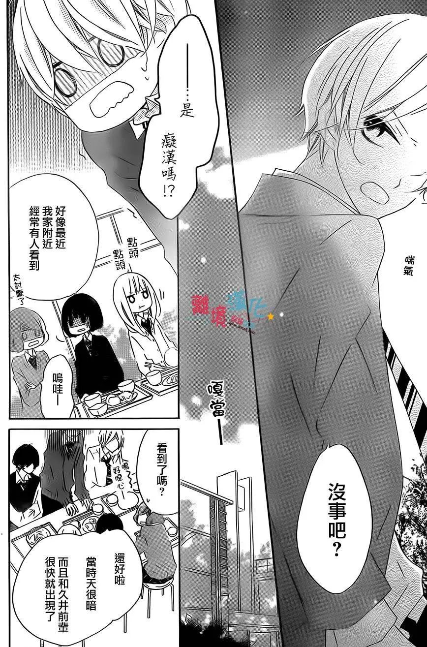 第30回