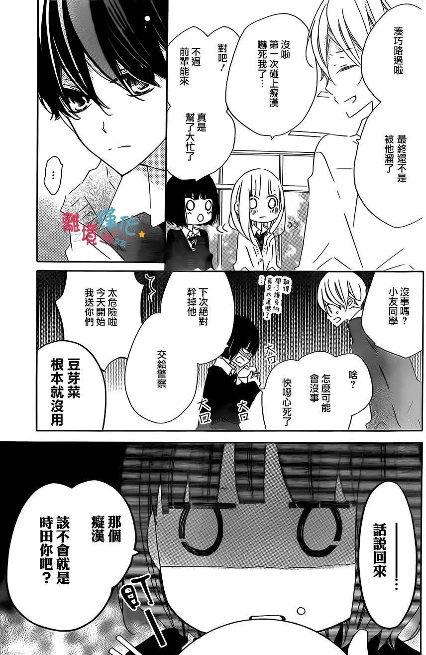 第30回