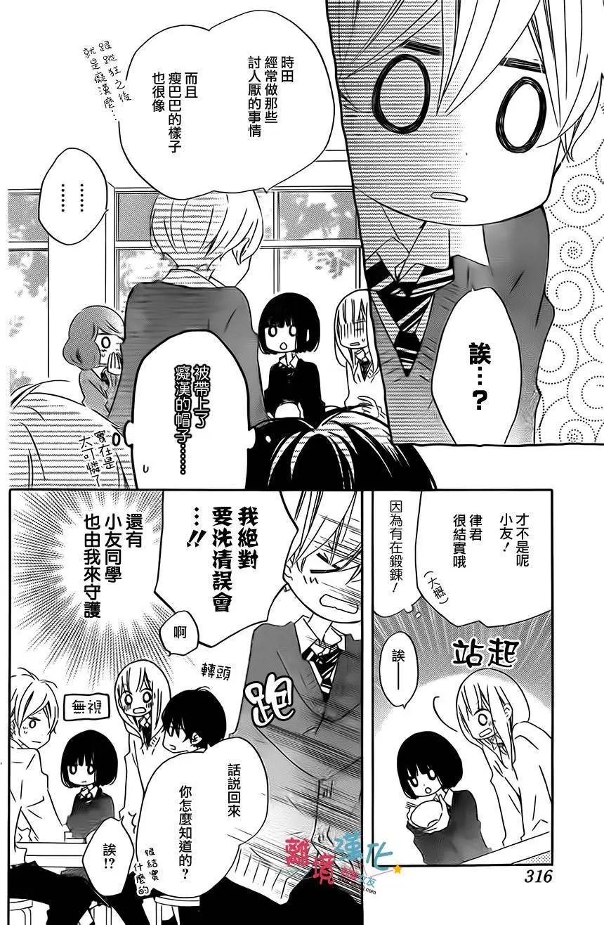第30回