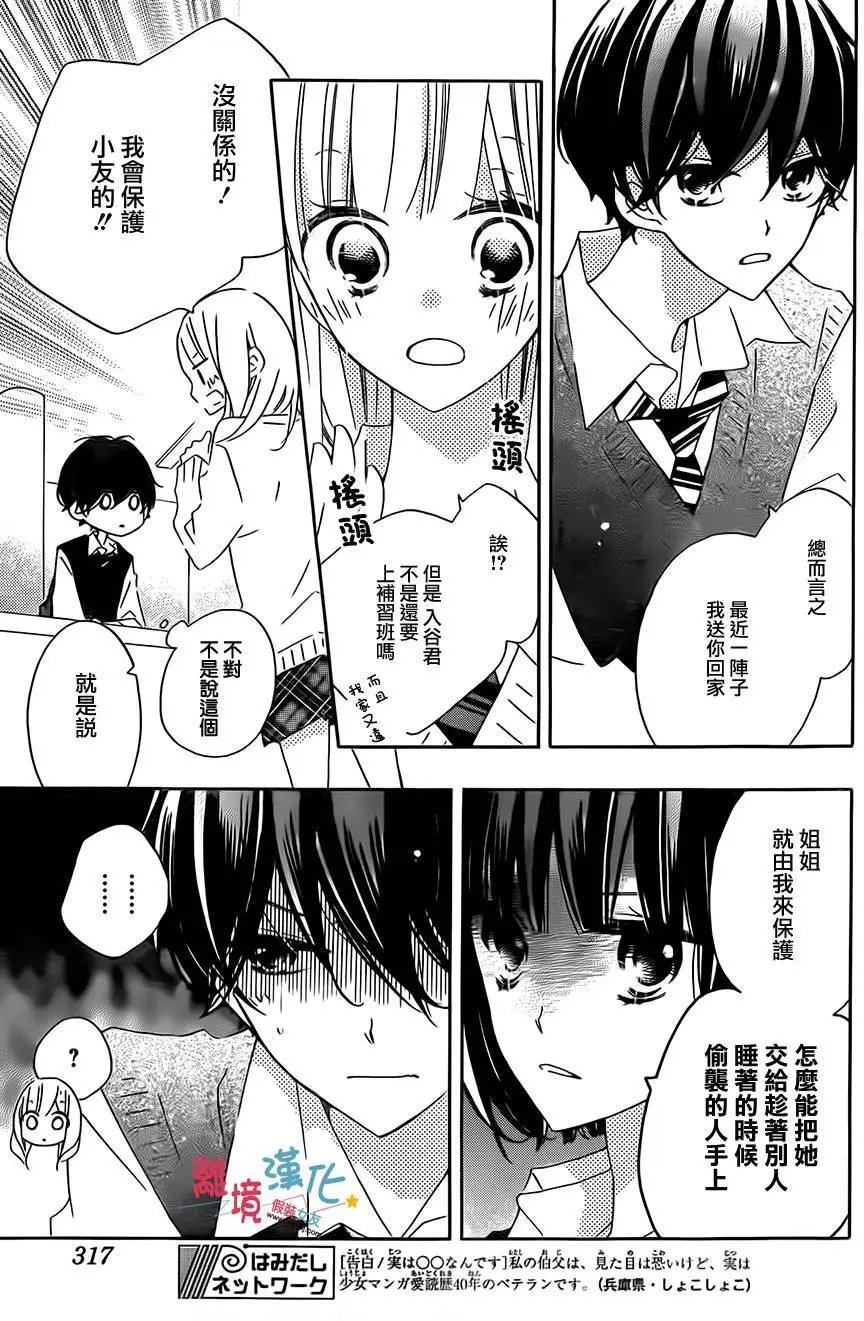第30回