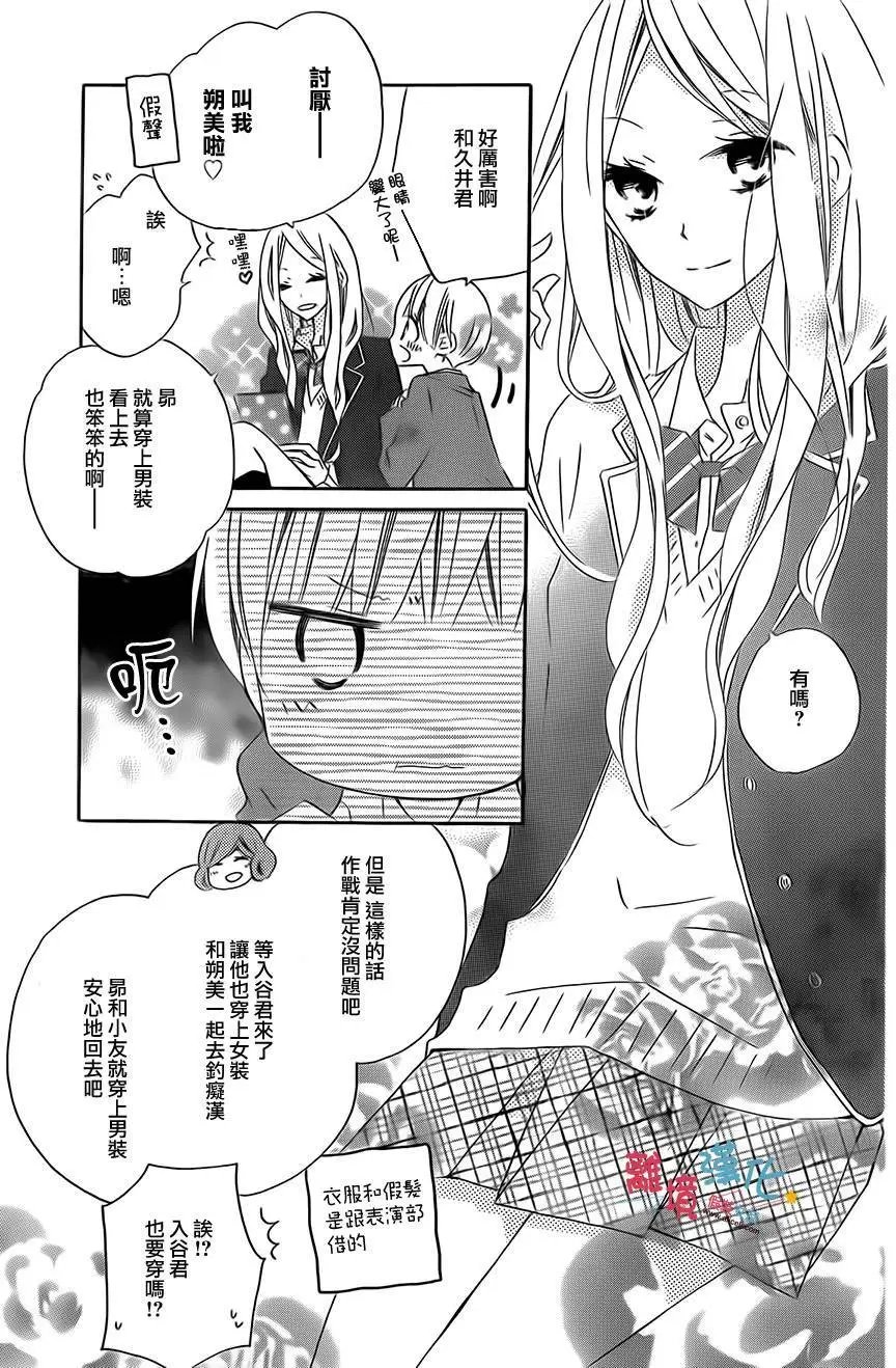 第30回