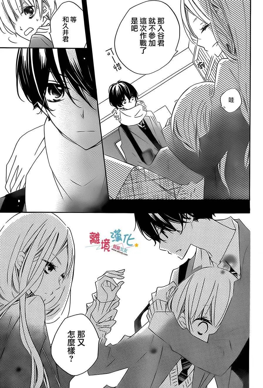 第30回