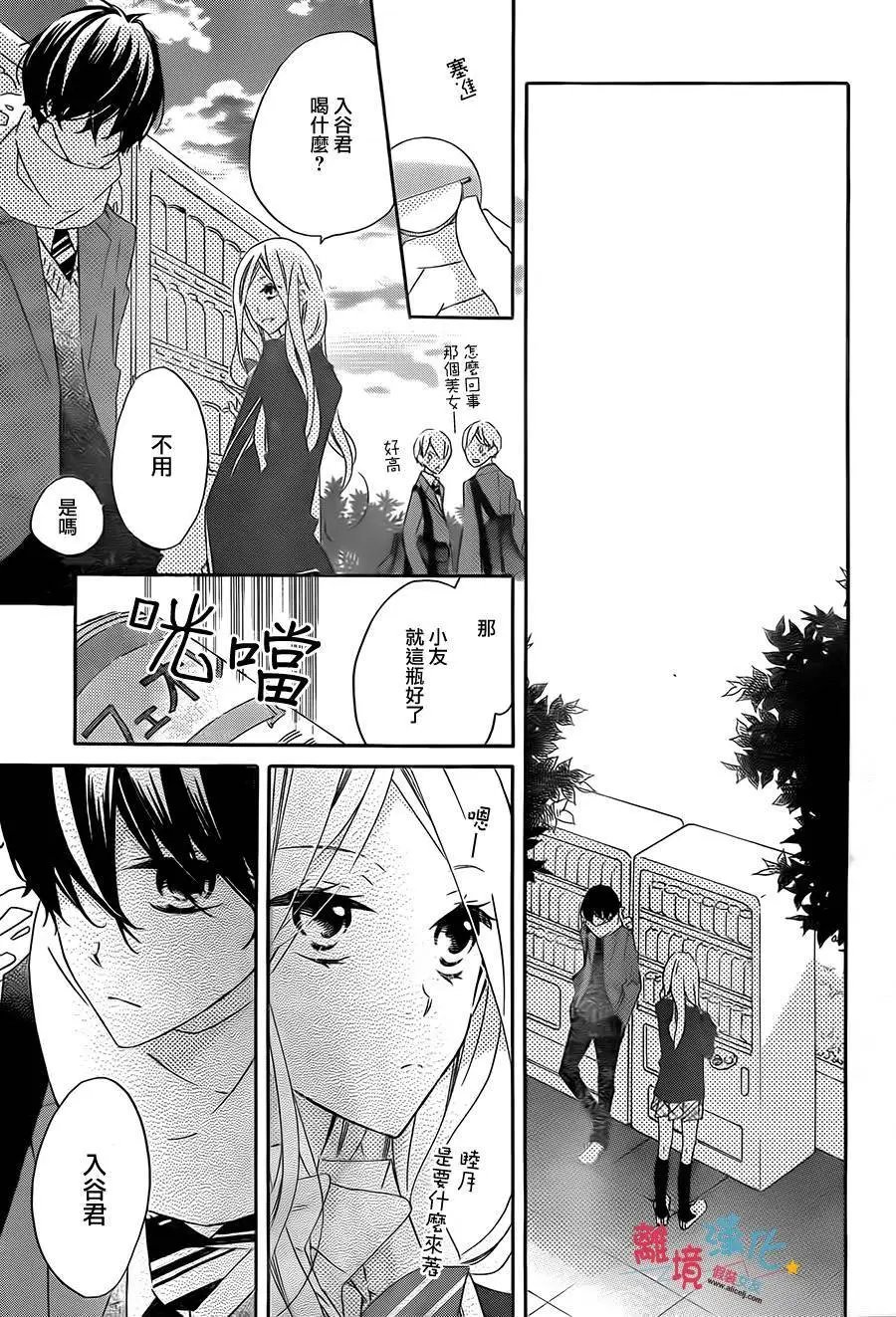 第30回