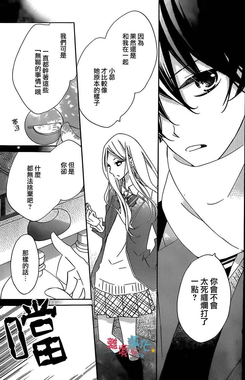 第30回