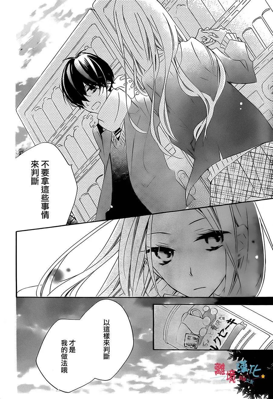 第30回