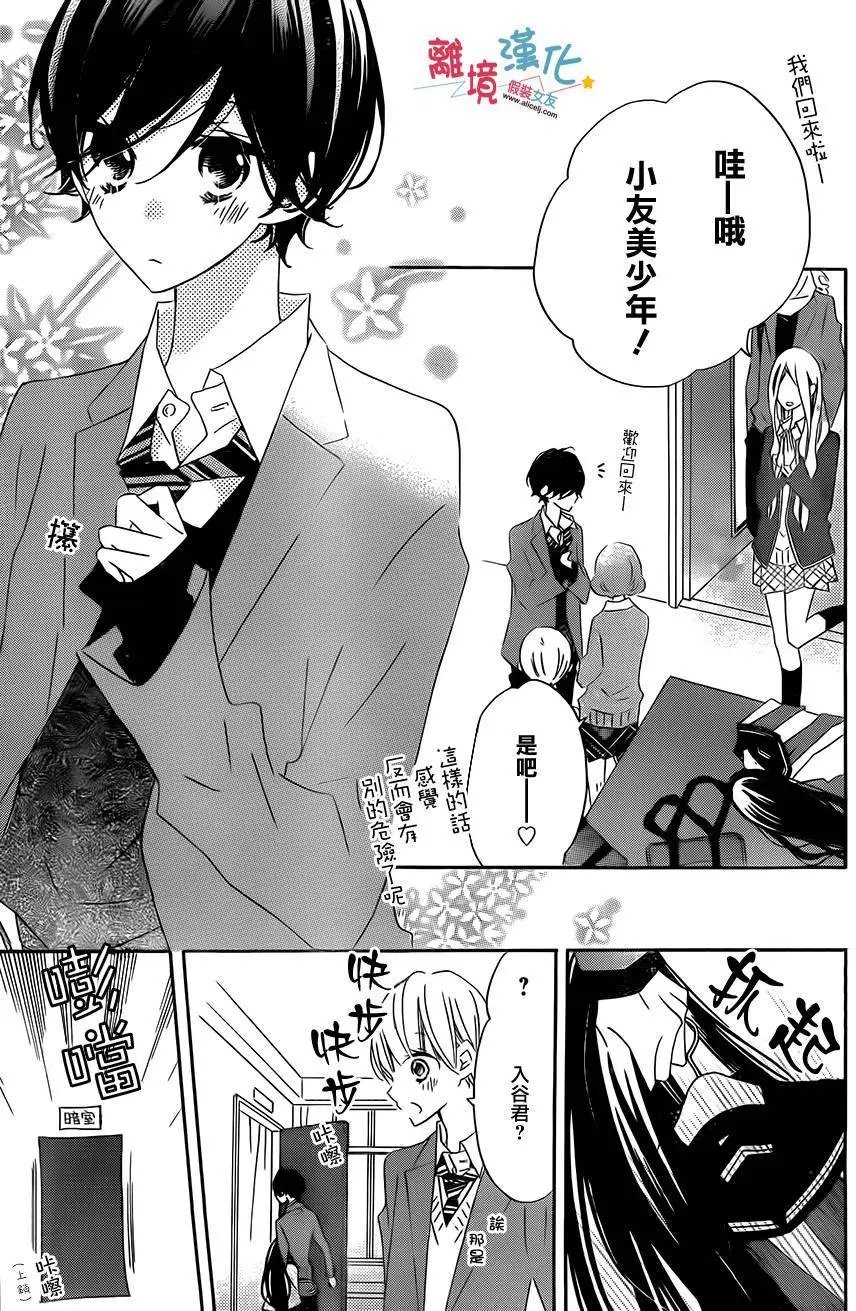 第30回