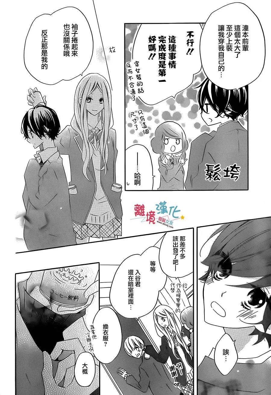 第30回