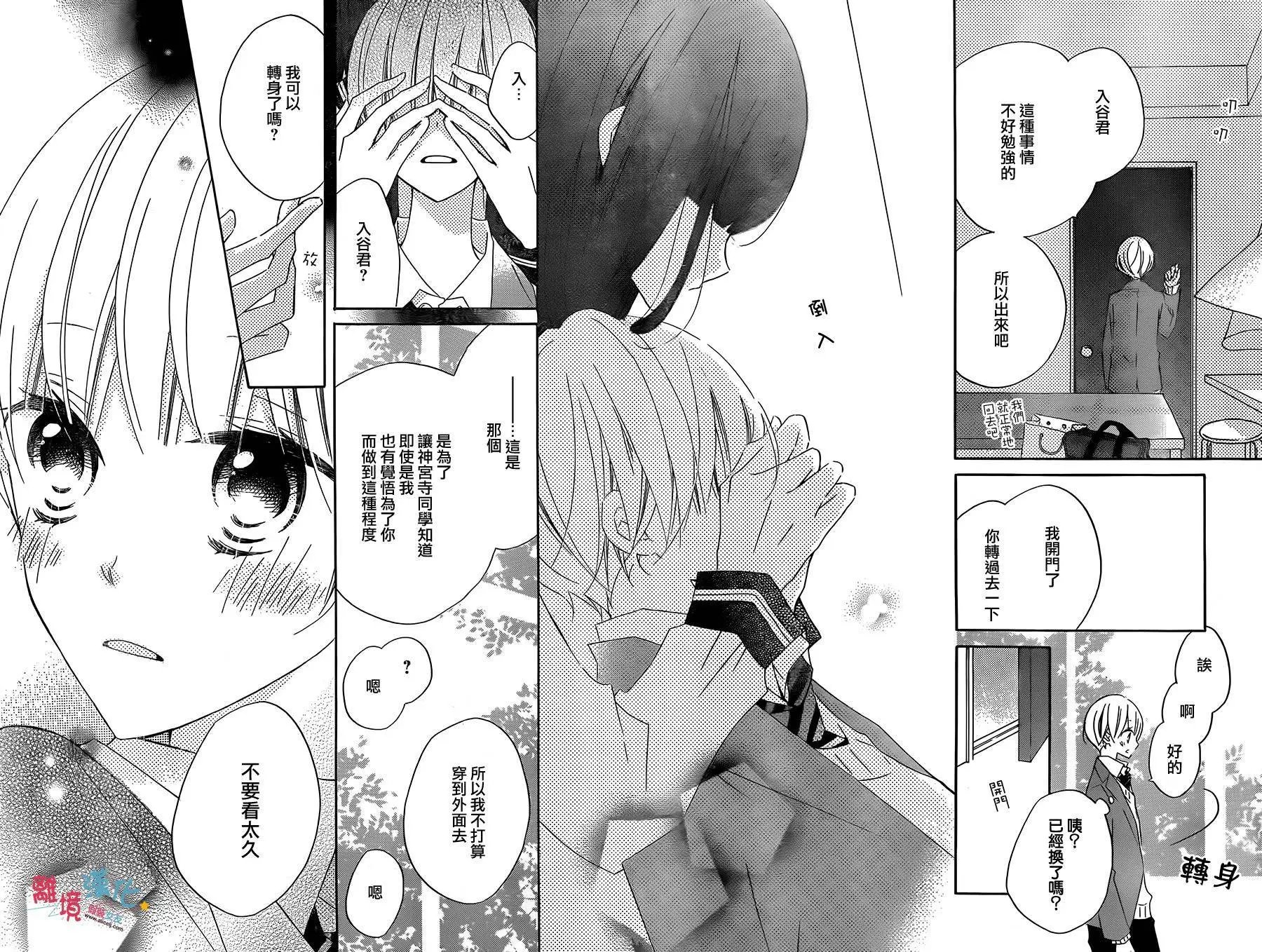 第30回