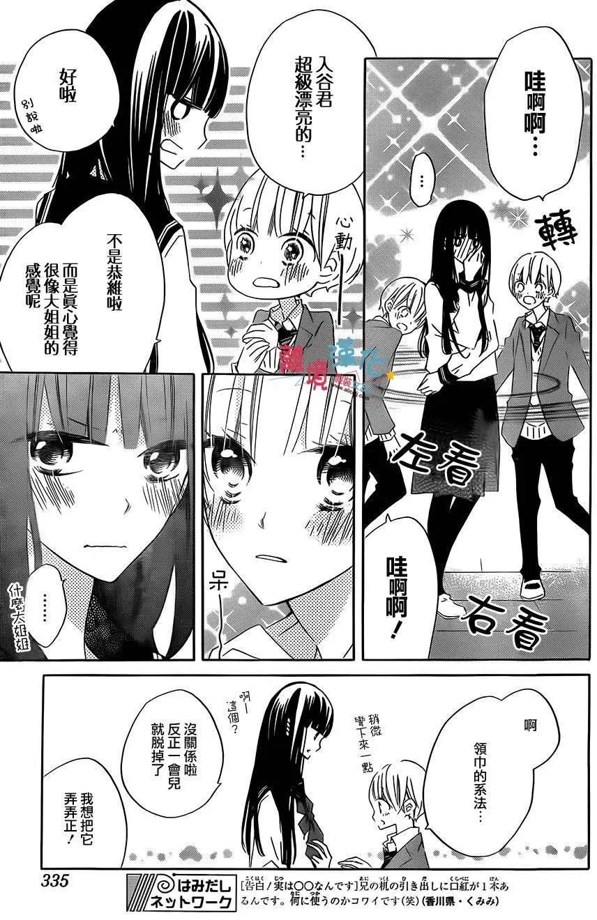 第30回