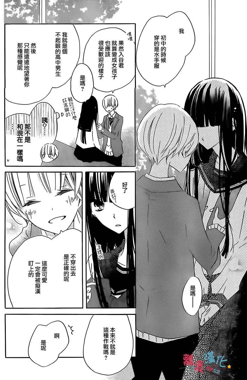 第30回
