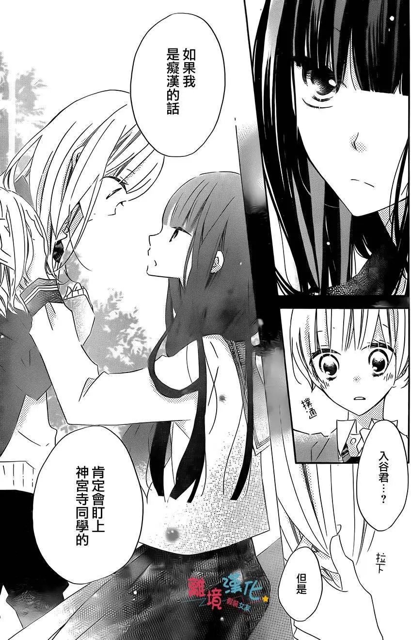 第30回