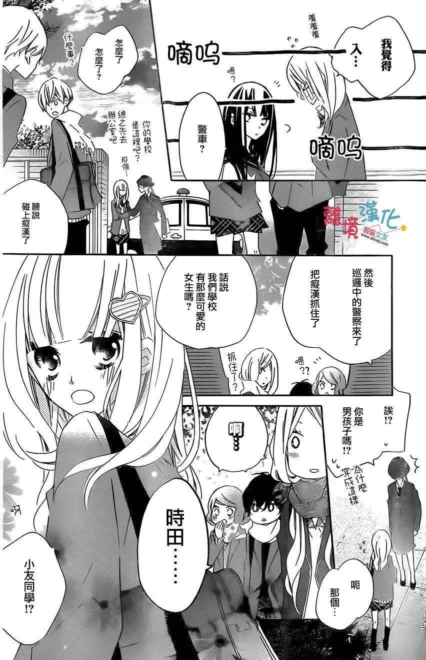 第30回
