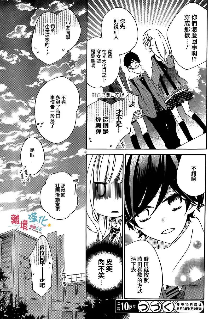 第30回