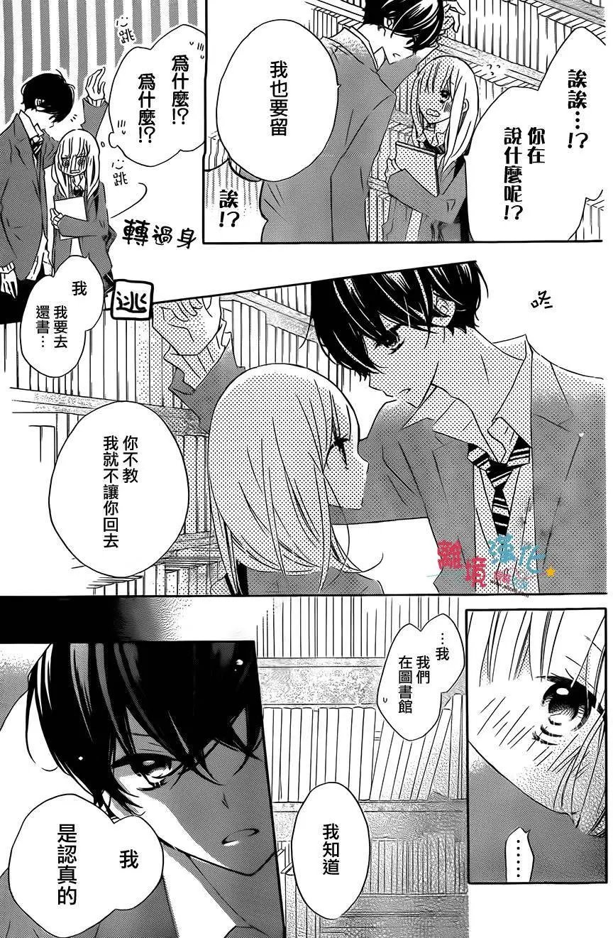 第32回