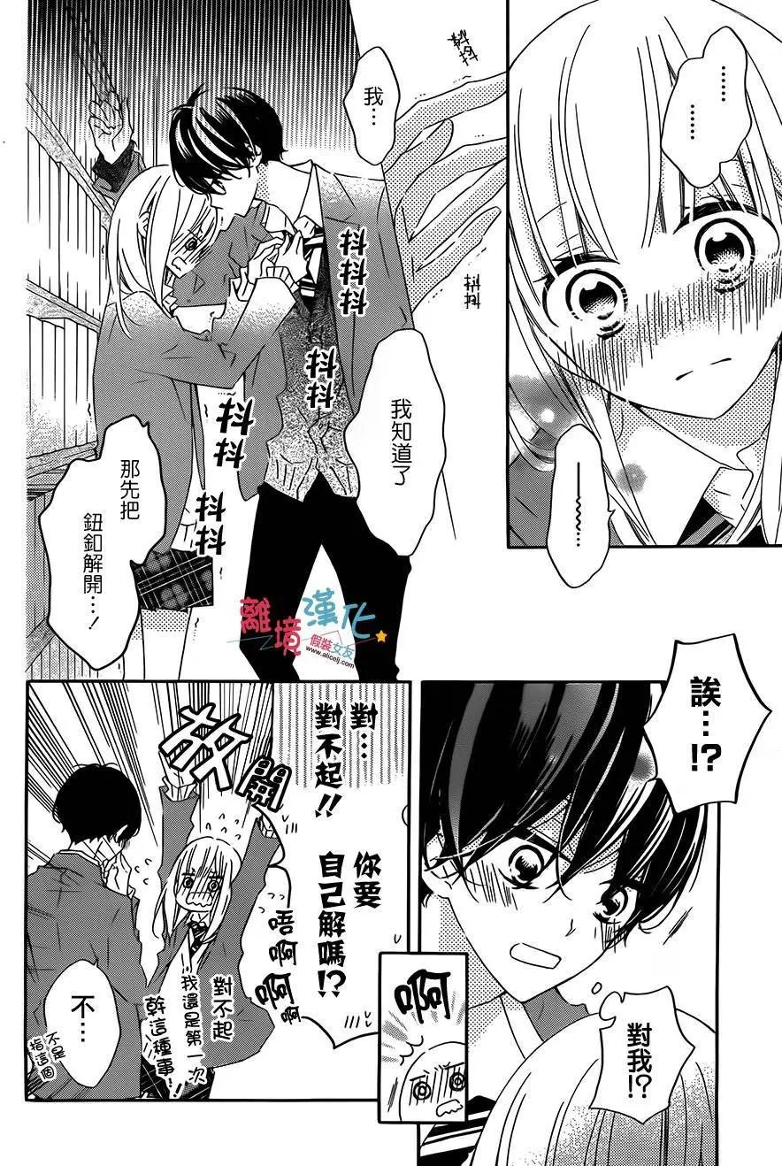 第32回