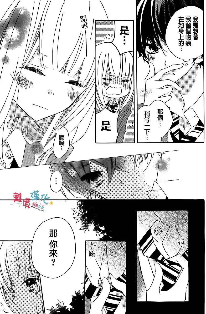 第32回