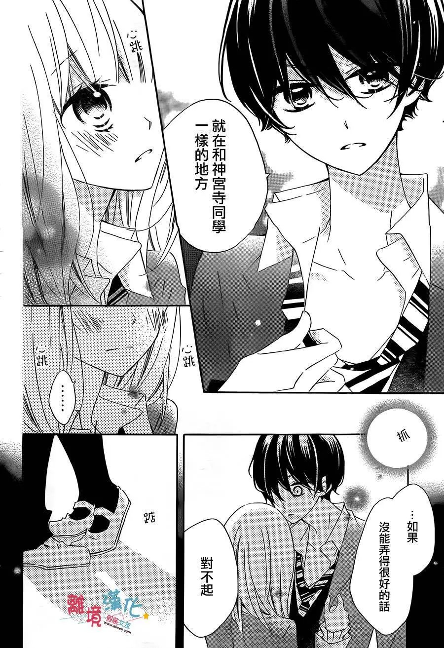第32回