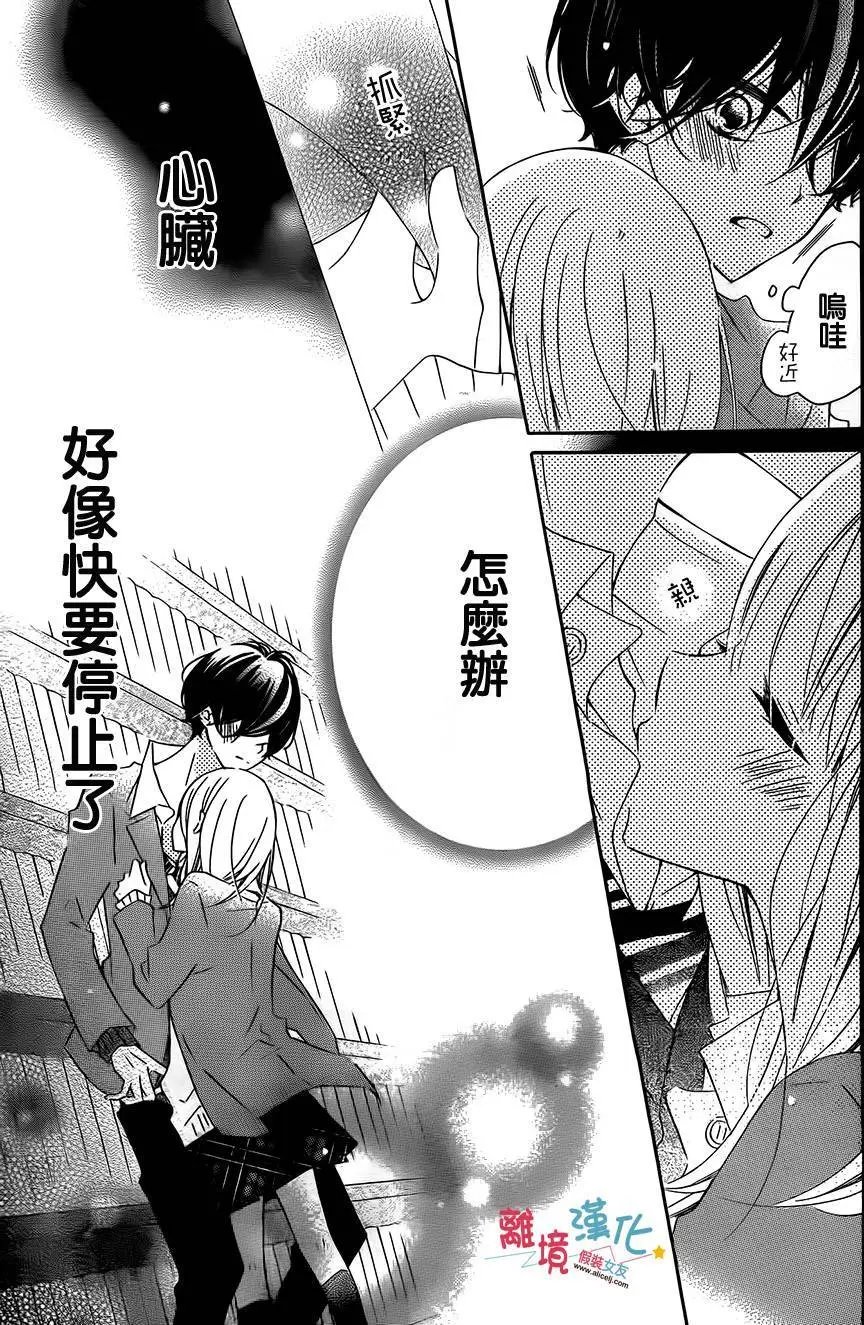 第32回